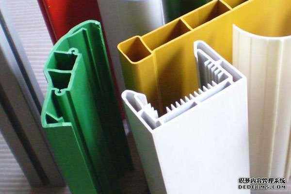 PVC